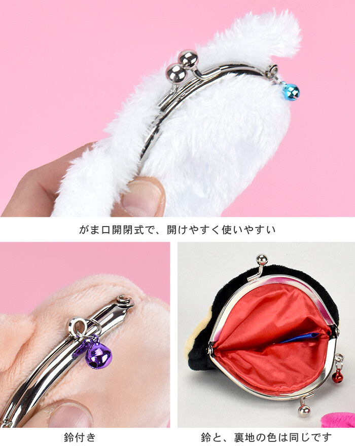 クレヨンしんちゃん がま口 小銭入れ 小銭入れ コインケース クレヨン しんちゃん ぶりぶりざえもん がま口ポーチ かわいい ぬいぐるみ ぬいぐるみポーチ 小物入れ 生活雑貨 キャラクター キャラ キッズ 財布 お財布デビュー アニメ 小 中学