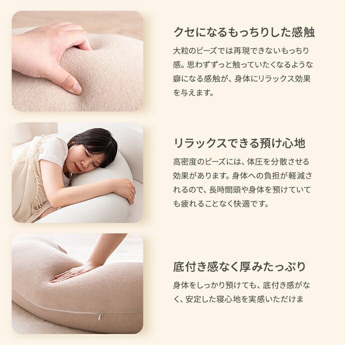 ベッド 寝具 三日月形 抱き枕 ビーズクッション 洗えるカバー付き タオル地 妊婦 妊娠 授乳クッション Neochill ネオチル もちもち マタニティ ママ 腰痛対策 肘置き 脚置き 足 一人暮らし 長枕 かわいい ギフト 誕生日