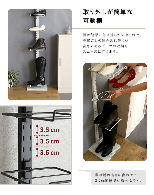 収納家具 ラック シューズ つっぱり式 シューズ収納 11段 高さ調節 突っ張り 靴箱 下駄箱 ディスプレイ 見せる収納 スリム 壁面収納 省スペース 大容量 玄関収納 ウォール おしゃれ インテリア 玄関 リビング 収納