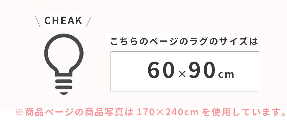 ラグ カーペット インド織 ウール100% 手織り 60×90cm ギャッベ 幅60 ウール 羊毛 四角 角形 オールシーズン マット センター グラデーション リビング ごろ寝マット 新生活 おしゃれ