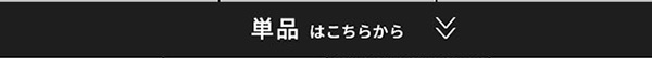 デスク チェア ヴィンテージ シンプル 90cm幅+サイドラック30cm幅セットワーク 大人 リビング用 90cm幅 120cm幅 desk テレワーク コンパクト 一人暮らし 小学生 オフィス家具 PC オフィス