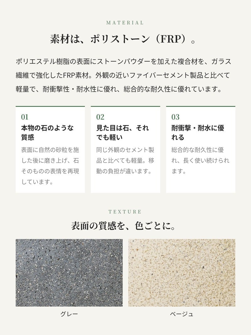 鉢カバー おしゃれ 大型 22号 W66×H53cm 植木鉢 KONTON コントン コブル プランター 四角 キューブ 正方形 ポリストーン FRP 屋外 室内 高級 北欧 モダン ナチュラル 観葉植物用 シンボルツリー サボテン 多肉植物 特大 玄関 底穴なし グレー ベージュ