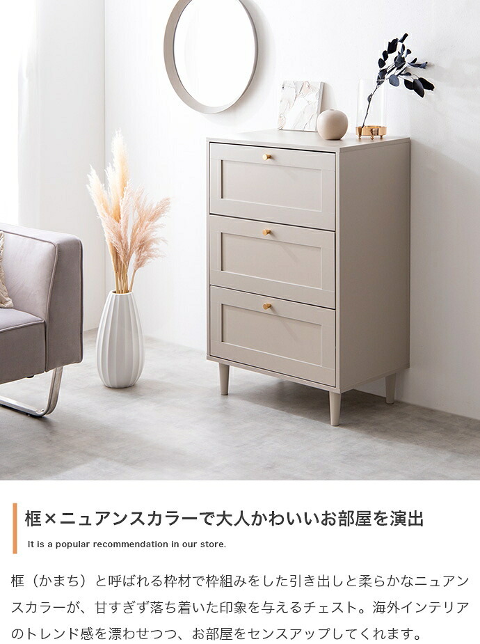 タンス チェスト 収納 框チェスト 衣類収納 収納チェスト ハイチェスト 洋服タンス 衣類タンス 框 かまち 韓国 インテリア コンパクト おしゃれ 3段 ハイタイプ ゴールド取っ手 幅60cm 3杯 スライドレール 新生活