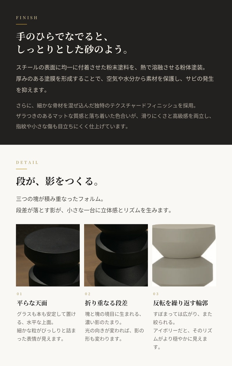 スツール サイドテーブル スチール 粉体塗装 スチールスツール レックス 直径32cm 高さ44cm アイボリー ブラック 丸 軽量 屋内 屋外 リビング 玄関 寝室 花台 ナイトテーブル おしゃれ モダン デザイナーズ インテリア 業務用