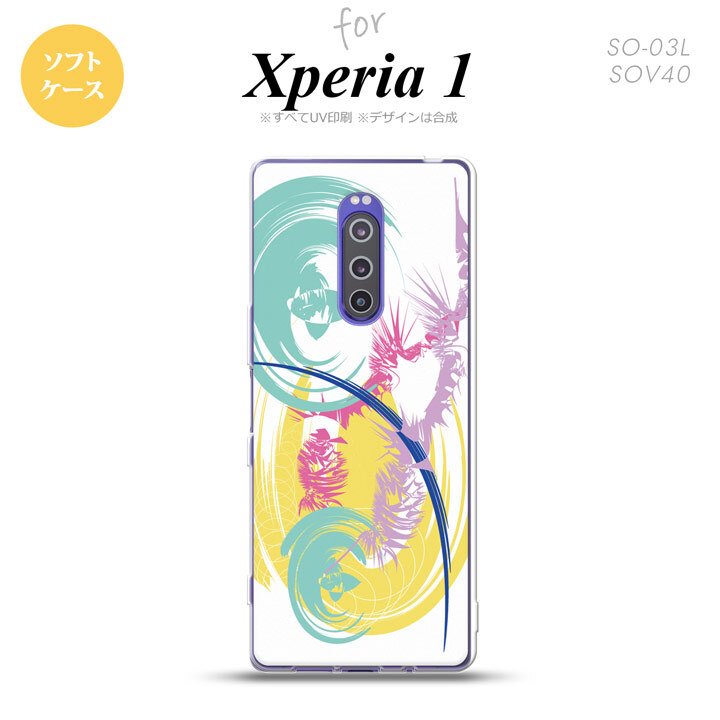 SO-03L SOV40 901SO Xperia 1 スマホケース ソフト カバー アート 白 黄 nk-xp1-tp1264