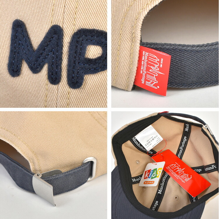キッズ キャップ Manhattan Portage マンハッタンポーテージ 2トーンワッペンキャップ MP388 女の子 男の子 子供 帽子 54cm 手洗いOK サイズ調整可能 小学生 幼稚園 保育園 年中 年長 おしゃれ かわいい シンプル 熱中症 紫外線対策 日除け 綿100% ブラック ブルー ピンク
