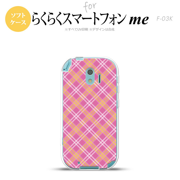 【F03K】【スマホケース/スマホカバー】F03K スマホケース らくらくスマートフォンme F-03K カバー チェックA ピンク nk-f03k-tp433【メール便送料無料】