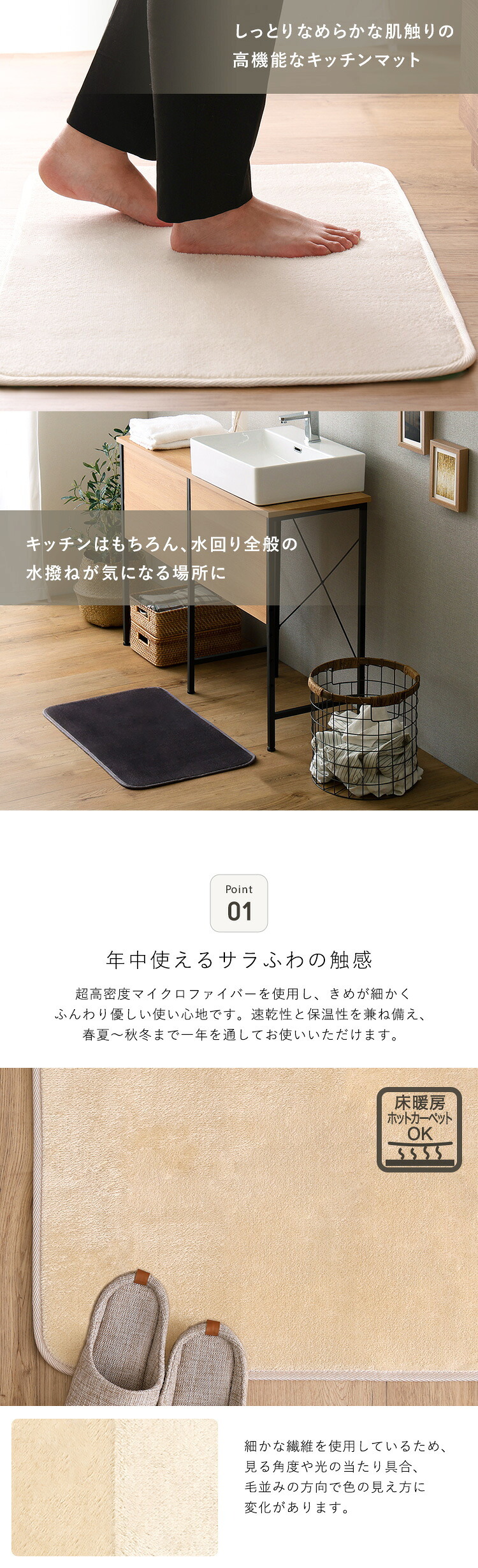 洗えるキッチンマット 50×80cm【クッチーナ -Kuchnia- 】 ラグ カーペット マットレス 無地 ウォッシャブル すべり止め オールシーズン 北欧 小さめ ダニ対策 洗えるキッチンマット50×80cm クッチーナ-Kuchnia- 敷きマット