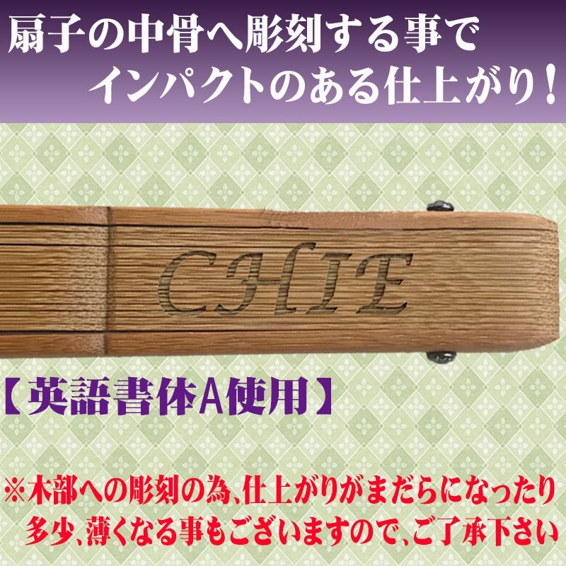 敬老の日 送料無料 名入れ 扇子 会津木綿 婦人 赤色 紺色 ベージュ 綿扇子 地縞 名前入り プレゼント 女性用 着物 浴衣 和小物 レディース 桜柄 和装 かわいい 記念品 ノベルティ 誕生日プレゼント 贈り物 ギフト おしゃれ お洒落 おすすめ /扇子/ ネコポス