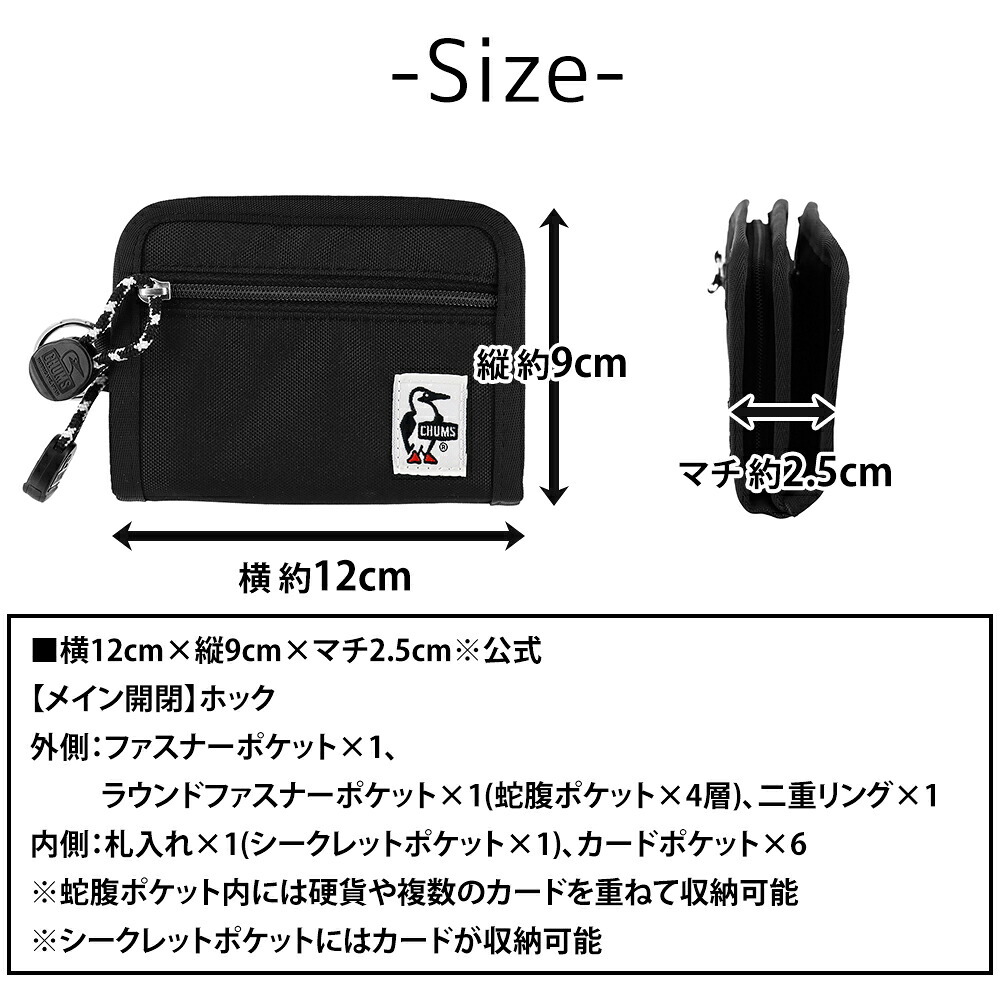 チャムス 二つ折り財布 コンパクト カード収納 パスケース 軽量 リサイクルパスカードウォレット CH60-4065 メンズ レディース キッズ 送料無料 誕生日プレゼント ギフト ラッピング無料 【正規代理店】