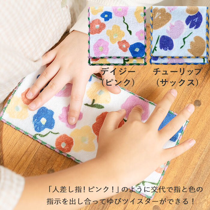 pom かぞくのおまもり雑貨 「おまもりポケットハンカチ」| 防犯 災害 震災 地震 防災グッズ 緊急 救急 非常用 アウトドア 旅行 おでかけ 学校 可愛い おしゃれ 子ども タオル タオルハンカチ 小物入れ サニタリーポーチ