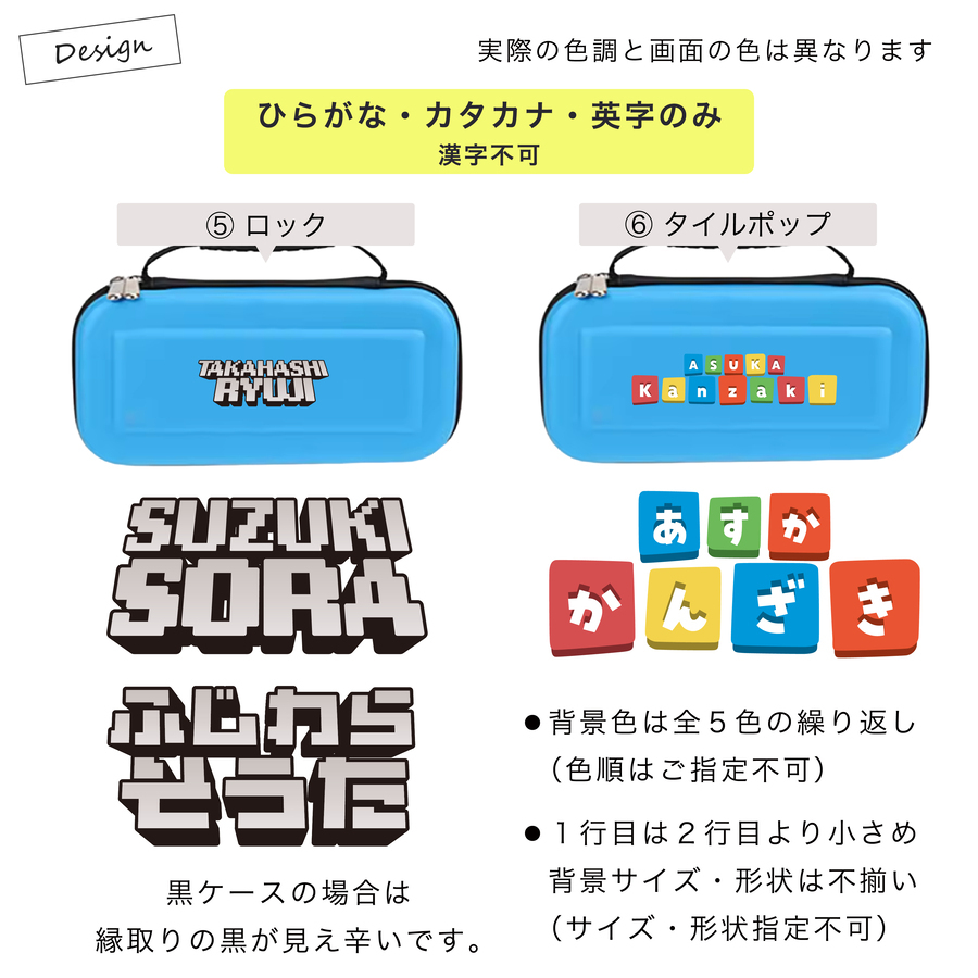  Nintendo Switch 名入れ ケース Switch2 スイッチ スイッチ2 ニンテンドースイッチ カバー ポーチ 本体 ジョイコン ソフト ケーブル 収納 名前入り おしゃれ かわいい プレゼント ギフト ラッピング