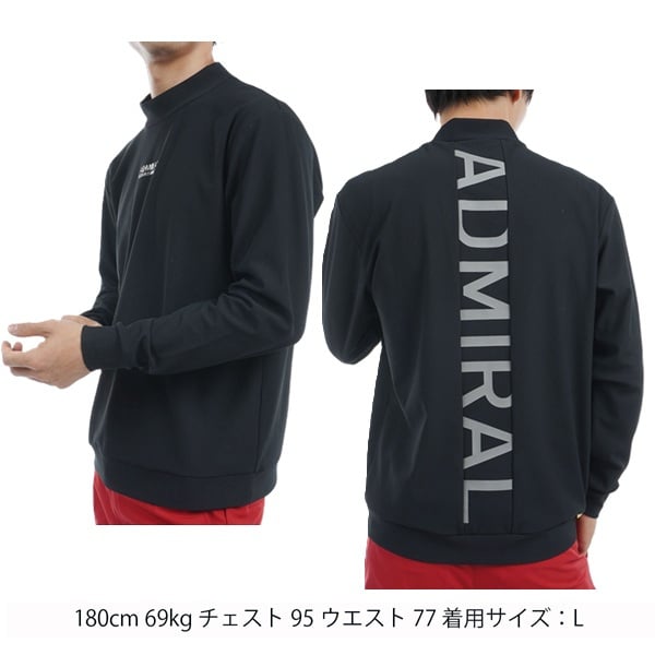 アドミラル ゴルフ メンズ ミニワッフル ロングスリーブ モックネックシャツ ADMA462 秋冬モデル お誕生日祝い お祝い 記念品 お父さん 父の日 彼氏 男性 30代 40代 50代 60代  還暦祝い 敬老の日 人気プレゼント プレゼント