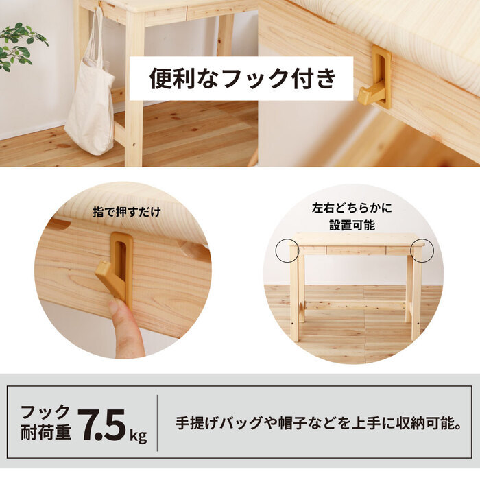 デスク チェア ひのき 無塗装 日本製 ワーク 学習机 パソコン 引き出し 木製 檜 ヒノキ シンプル 新学期 在宅ワーク 2-750 チヨダ 新生活
