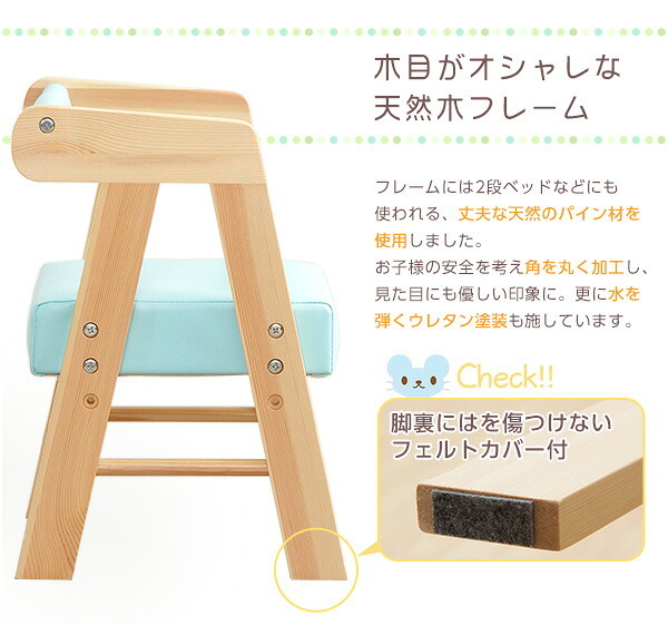 チェア 椅子 ロータイプキッズ アニェラ-AGNELLA - キッズ HT-CCL--WH ホワイト ホームテイスト ベビー ロー チャイルド 子供イス 木製 キッズファニチャー 子供部屋