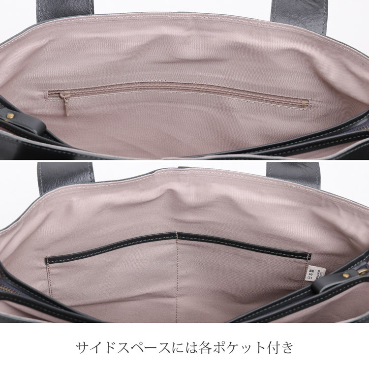 トートバッグ レディース 大きめ 日本製 大容量 A4 PC 旅行バッグ レザー 本革 トート jamale ブランド バッグ 自立 鞄 旅行バッグ 通勤 通学 ビジネスバッグ 仕切り ブラック ギフト プレゼント 4FB (07000653r)