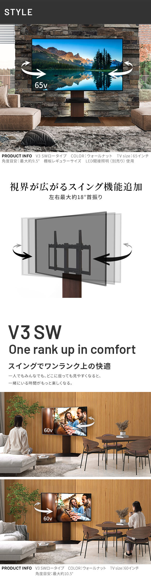 WALLインテリアテレビスタンドV3 SW ロータイプ+棚板レギュラーサイズ 2点セット 32~80v対応 壁寄せテレビ台 テレビボード TVスタンド 左右首振り 背面収納 コード収納 ホワイト 白 ブラック 黒 ウォールナット ブラウン 棚板付き 家具 新生活