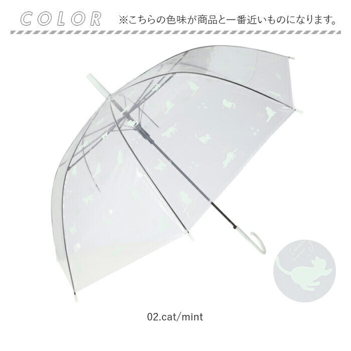 ビニール傘 通販 58cm レディース 雨傘 ビニル傘 ビニ傘 透明 クリア 猫 チェック 花 デザイン カジュアル 雨具 メンズ おしゃれ かわいい 通学 通勤