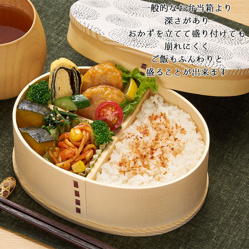 曲げわっぱ 弁当箱 お弁当箱 まげわっぱ 蒔絵 セット 大人 かわいい おしゃれ ゴム 仕切り 1段 遠足 運動会 軽量 女子 スリム 男子 男性 女性 メンズ 大容量 バンド わっぱ 日本製 洗いやすい 丸型 サンドイッチ 大きい 丸 深め 母の日 プレゼント 食器