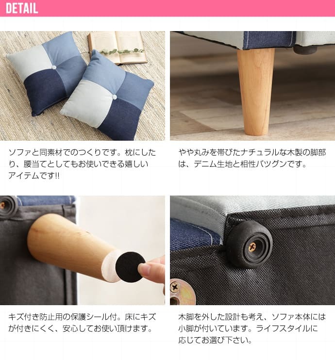 ソファ 座椅子 ー 2人掛け ロー 2P 二人掛け おしゃれ パッチワーク コンパクト 子供部屋 リビング