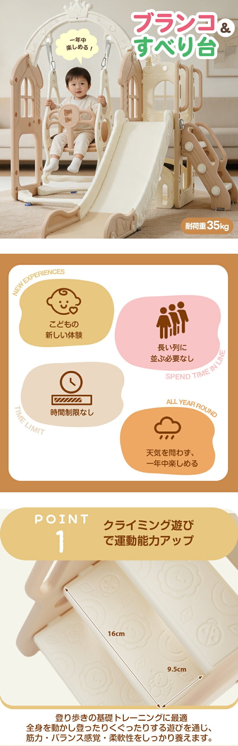 すべり台 ブランコ 室内 折りたたみ 子供 すべりだい 滑り台 おしゃれ キッズ 安全ベルト付き 室内遊具 大型遊具 コンパクト 収納 高さ調整 スライダー約141cm 耐荷重約35kg 手すり付き 階段 おもちゃ収納 望遠鏡 運動 対象年齢3歳以上 誕生日 クリスマス プレゼント ギフト