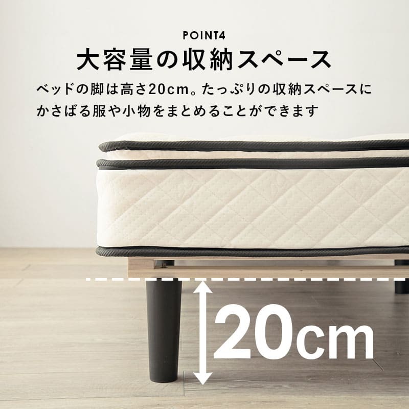 ベッド 寝具 ポケットコイルマットレス 幅80cm 奥行き180cm 高さ46cm マットレス付き すのこ セミシングルショート 収納 マットレス ロータイプ ハイタイプ 頑丈 寝室 下収納 シンプル
