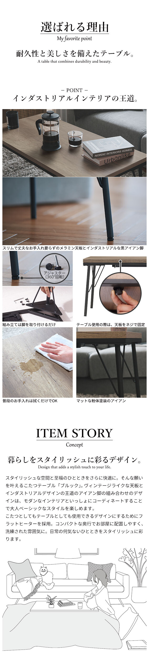 古材風アイアンこたつテーブル-ブルックロータイプ 100×50cm リバーシブルコーデュロイ保温綿入こたつ布団 2点セット SAI 彩 長方形 ブルックリン おしゃれ 掛け布団 あったか ローテーブル 炬燵 フラットヒーター 天然木 ヴィンテージ レトロ 新生活
