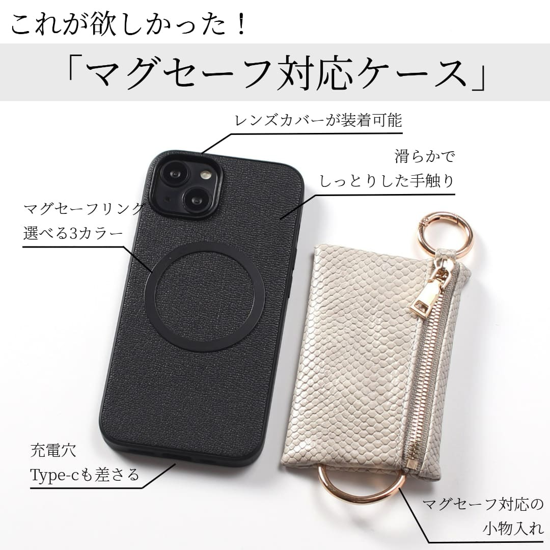 iphone13 ケース 本革 小銭入れ iphone13mini iphone13Pro iphone13ProMAX マグセーフ対応 magsafe対応 13 13mini 13pro 13promax アイフォン13 アイフォン13mini レザー magsafe マグセーフ ヘビ柄 パイソン柄 カード収納 背面収納 お財布 レディース ベージュ 送料無料