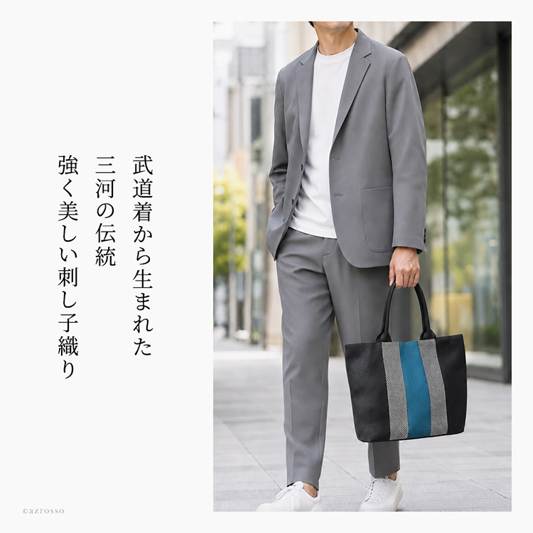 日本製 三河木綿 トートバッグ コットン キャンバス バッグ メンズ 大容量 軽量 黒 ブルー 帆布 バッグ カジュアル 肩掛け 大きめ バッグ サシッコ 刺し子 バッグ 軽い 布 綿 100% 刺し子織り バッグ 黒 グレー ストライプ ポケット 帆布トート バッグ sasicco