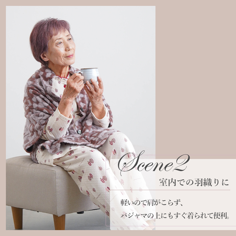 シニアファッション レディース 80代 70代 60代 90代 秋冬 あったか [CW] 日本製 羽織り 肩掛け ポンチョ カーディガン おばあちゃん 服 誕生日 プレゼント 婦人服 女性 ハイミセス ミセス 祖母 お年寄り 老人 高齢者（csf-ft7-cw0089）