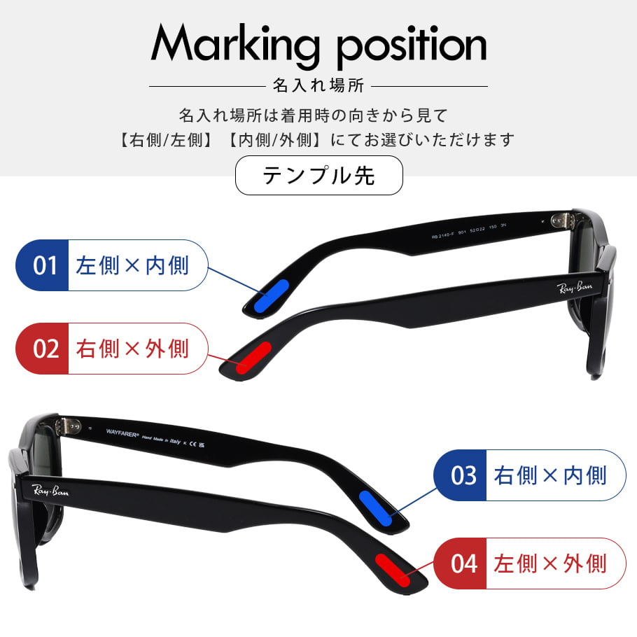 【名入れ無料】レイバン Ray-Ban サングラス 国内正規品 オリジナル ウェイファーラー 52サイズ ローブリッジフィット アジアンフィット ウェリントン スクエア型 男女兼用 メンズ レディース グリーン RB2140F 901 52 22 150 3N 【スペシャルラッピング660円(別売り)】送別会 誕生日 お中元 結婚祝い 結婚式 高級 父の日 母の日 ホワイトデー