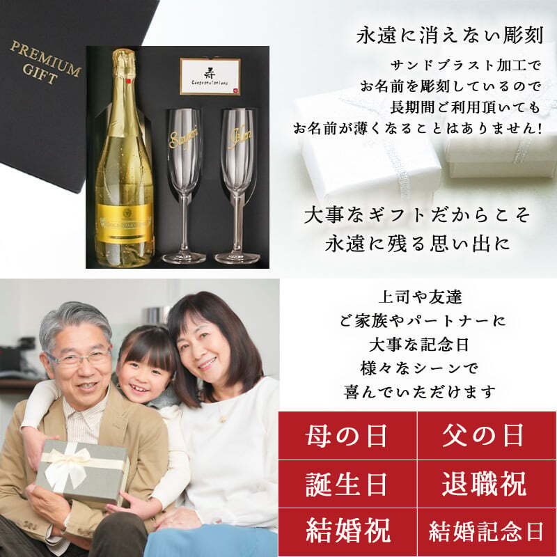 マンズ ゴールド 名入れ お酒 シャンパン キンシャン 720ml ワイン ゴールド スパークリングワイン 名前入り プレゼント ギフト 面白い センス 定年退職 還暦祝い 退職祝い 男性 女性 お祝い 古希 喜寿 傘寿 米寿 卒寿 白寿 百寿 敬老の日