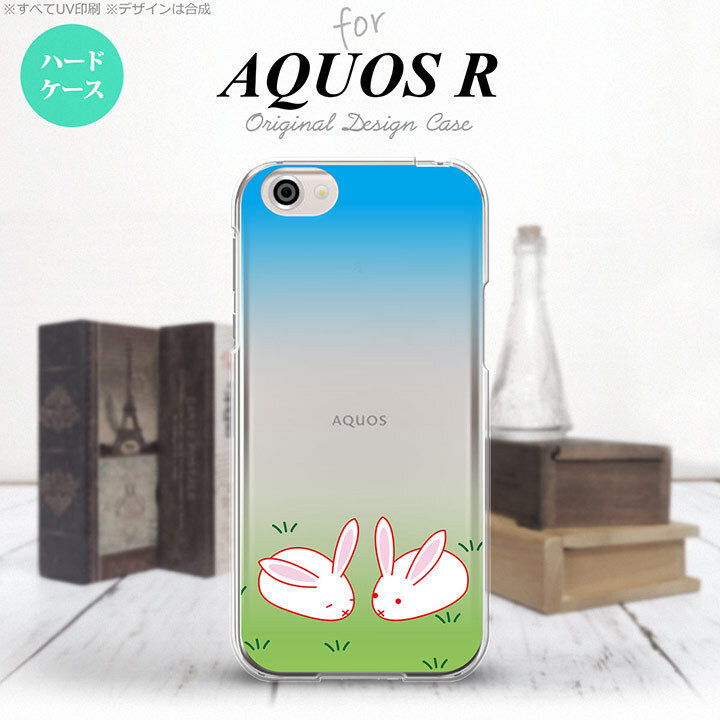 【SH03J】【スマホケース/スマホカバー】【アクオス R】SH03J スマホケース AQUOS R SH-03J カバー アクオス R ウサギ  nk-sh03j-865【メール便送料無料】