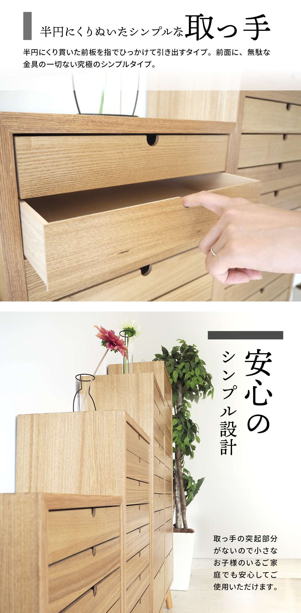 多段チェスト 10段タイプ ONCH-0045 幅36cm 木製 ネームプレート付き カラー リビング収納 書棚 収納棚 書庫 北欧 シンプル スタイル カフェ風 タモ アッシュ 突板 組み立て簡単 ファミリー 暮らし 新生活
