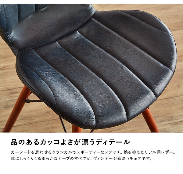 レザー調ダイニングチェア 1脚単品 Layne 3色対応 ダイニングチェア デスクチェアー チェア チェアー 椅子 イス いす 1人掛け 一人掛け ダイニング リビング デスク レザー 合皮 無垢材 1脚 シンプル モダン おしゃれ 新生活