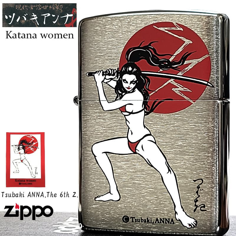 ZIPPO ツバキアンナ Tsubaki ANNA The 6th Z. Katana women ジッポ ライター シルバー カタナウーマン カード付き かっこいい アート 和風 刀 おしゃれ メンズ レディース ギフト プレゼント
