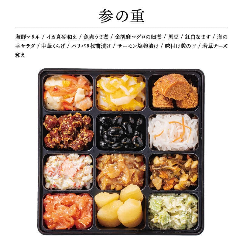 【12月31日お届け】おせち 2027 生おせち 「曙」 和風 三段重 3~5人前 39品目 新春 和風 洋風 中華 重箱 冷蔵 豪華 予約 料理 御節 特大 新年 元旦 ロブスター 海老 栗 数の子 アワビ 黒豆 甘露煮 家庭用 お取り寄せ 厳選食材