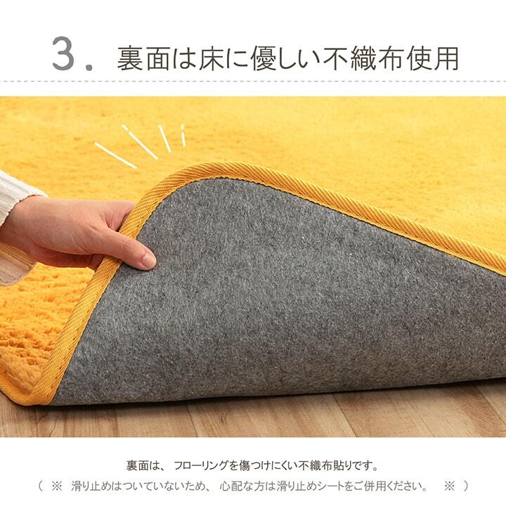 ラグ カーペット 3畳 無地 フィラメント糸 『フィリップ』 約200×250cm（ホット 対応）