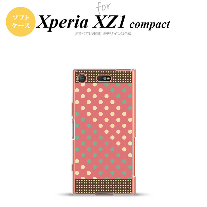 【SO02K】【スマホケース/スマホカバー】【エクスペリア XZ1】SO02K スマホケース Xperia XZ1 Compact SO-02K カバー エクスペリア XZ1 ドット・水玉 赤×ミント nk-so02k-tp1644【メール便送料無料】