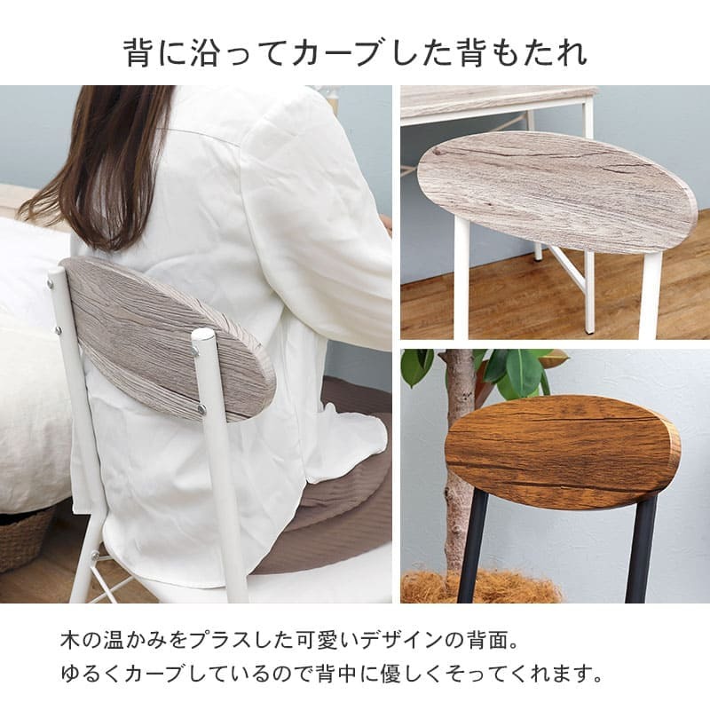 デスク チェア セット 幅80cm コンパクトサイズ 2点セット 椅子付 パソコン コンセント付き PC ー 机 椅子 スチール 木目調 北欧風 シンプル イスとセット