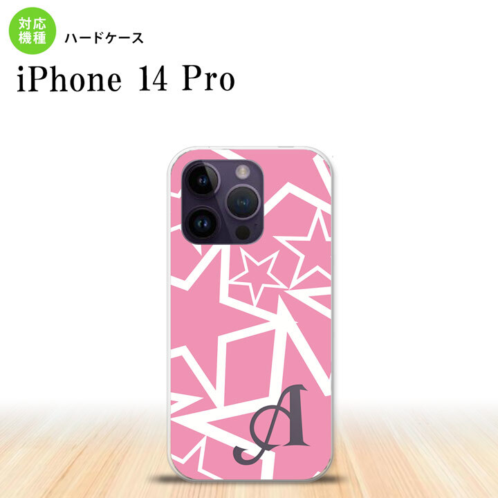 iPhone14 Pro iPhone14 Pro スマホケース 背面ケース ハードケース 星 ピンク 白 +アルファベット 2022年 9月発売 nk-i14p-1118i