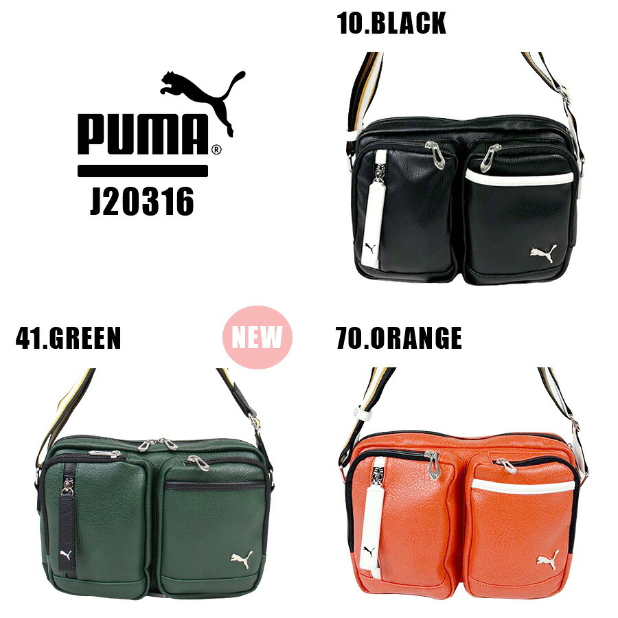 【PUMA】J20316 セッション 横型ショルダーバッグ メンズ 斜め掛け かばん カバン 鞄 バッグ ショルダー シンプル プーマ ホワイト ブラック オレンジ 使いやすい かっこいい おしゃれ お出かけ 普段使い 日常 大人 父の日 敬老の日
