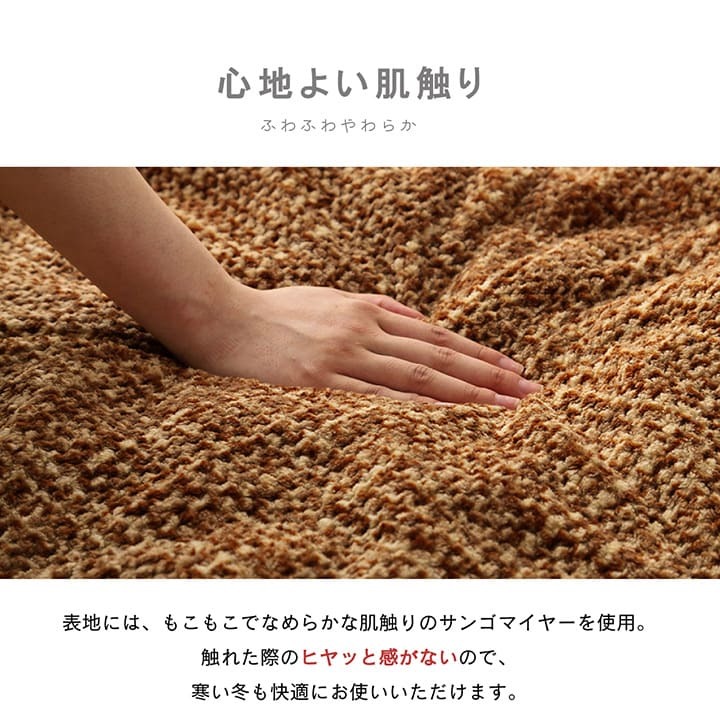 こたつ布団 楕円形 洗える 無地調 約185×225cm楕円 ポリエステル フランネル こたつ掛布団 こたつふとん コタツ掛け布団 コタツ掛布団 こたつ用品 冬用 冬物 寝具 寝室用品 インテリア コンパクト 肌触り オレンジ ベージュ ブラウン グレー