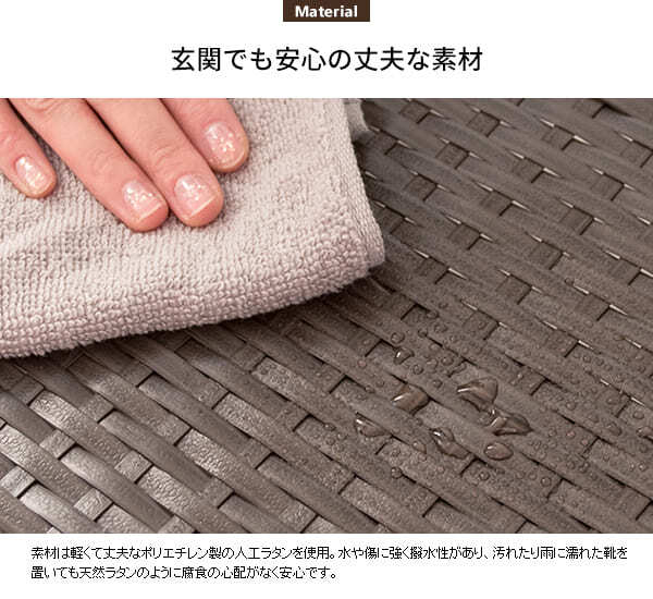 収納家具 ラック あす楽 ラタンシューズカート シューズワゴン シューズ 玄関収納 棚 収納 靴箱 下駄箱 パンプス キャスター おしゃれ 可愛い ホワイト ダークブラウン