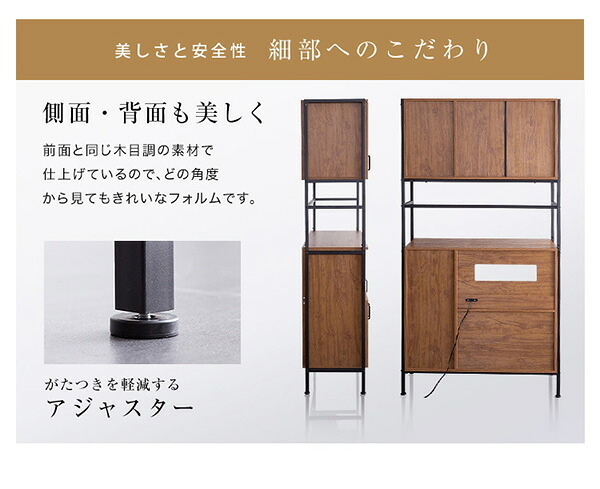 食器棚 キッチン収納 キッチンボード ヴィンテージ 幅93.5cm 高さ183 奥行40 レンジ台 カップボード レンジボード おしゃれ キッチンキャビネット 大容量 キッチン 収納 棚 キッチンラック リビング収納 収納棚 ブラウン 茶色 シンプル 新生活
