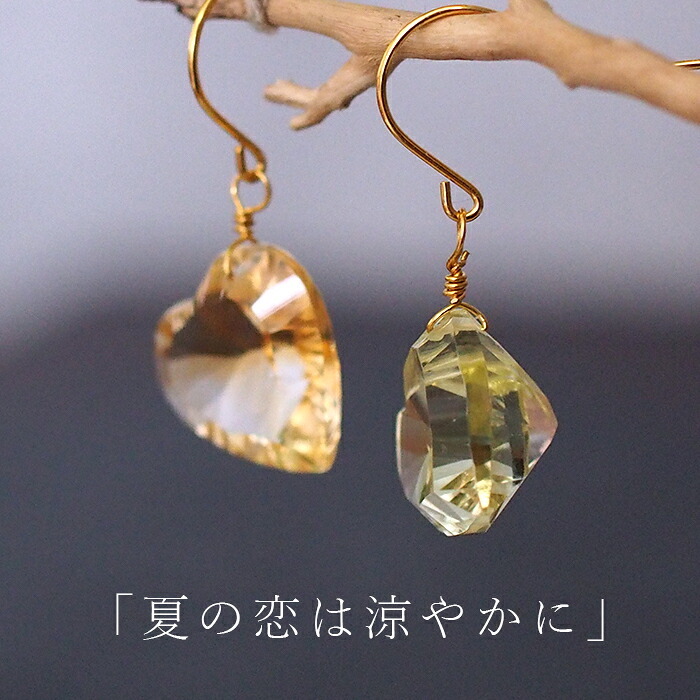 ハート型 大粒 天然石 フックピアス シトリン レモンクォーツ 品質保証書つき 1個 片耳 コンケープカット 金属アレルギー対応 K14GF 14金