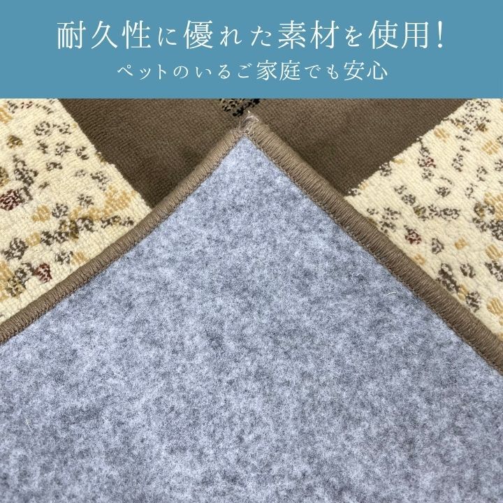 ラグ カーペット 『ディエゴ』 200×200cm