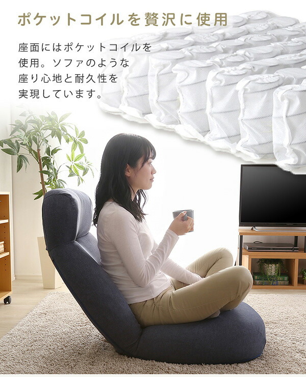 座椅子 リクライニング 日本製 しっかり体を支えるリクライニング CROLE クロレ 6カラー 14段階 ポケットコイル ボリューム コンパクト ハイバック チェア 1人掛け 座イス 座いす フロアチェア ローチェア かわいい おしゃれ 北欧 インテリア
