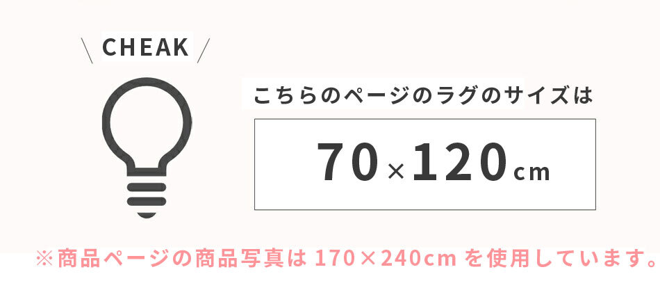ラグ カーペット インド織 ウール100% 手織り 70×120cm ギャッベ 幅70 ウール 羊毛 四角 角形 オールシーズン マット センター グラデーション リビング ごろ寝マット 新生活 おしゃれ