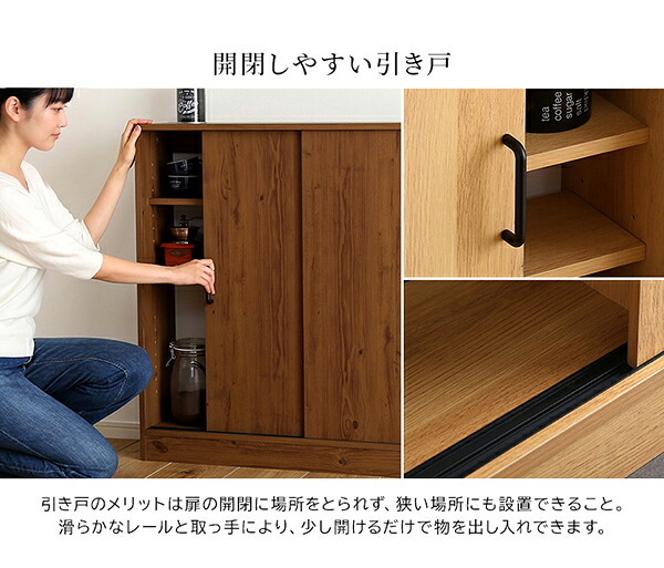 レンジ台 キッチン収納 ヴィンテージカウンター下引き戸収納 VKSS-9020--SBO シャビーオーク 幅90cm・奥行20cm ホームテイスト カウンター下収納 引き戸 薄型 幅90 奥行20 キッチン カウンター下 収納 スリム 新生活